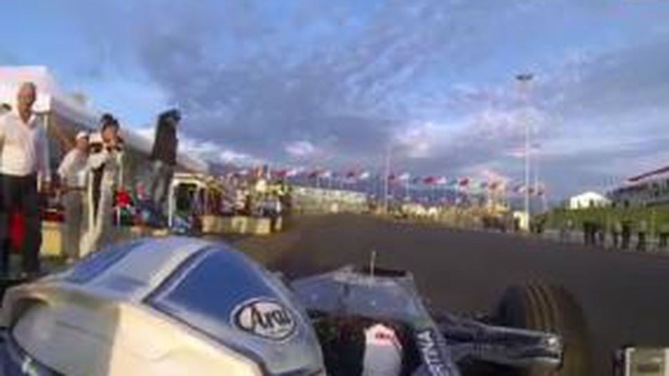 Дебютът на Сироткин със Заубер на "Сочи" (Видео)