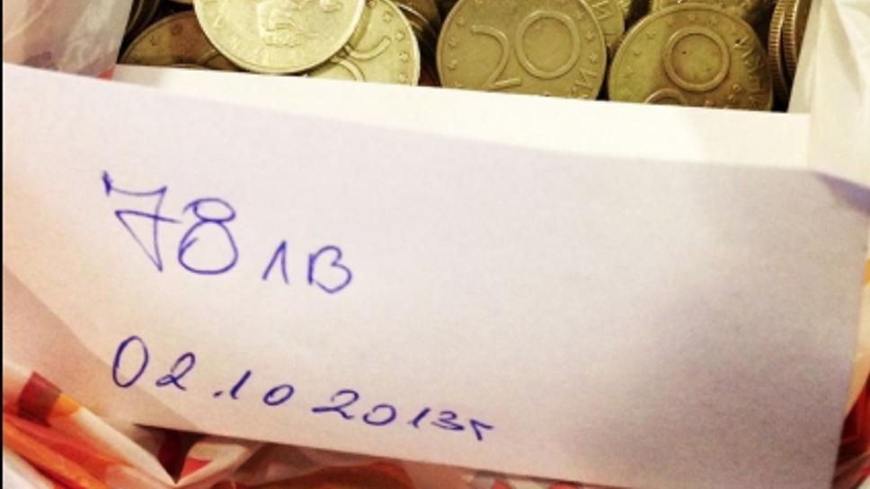 Дечица събират пари в междучасията за хореография на Левски