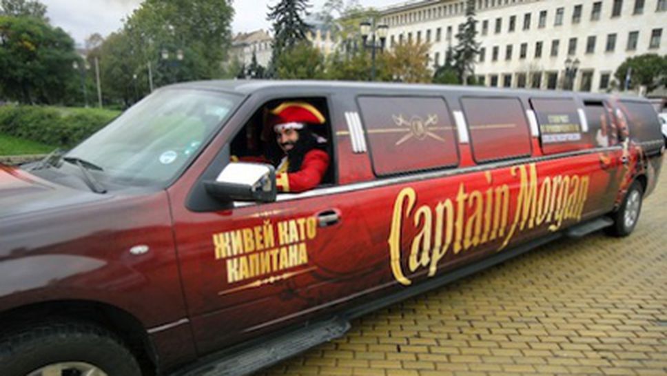 Корабът на Captain Morgan акостира в София