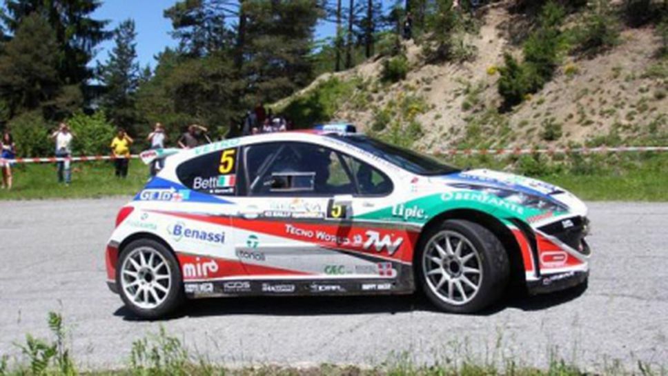 28 екипажа са подали заявки за участие в на рали "Стари столици"