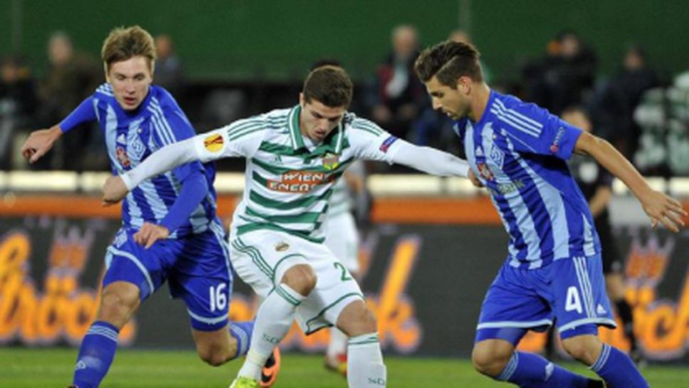 Динамо (Киев) се изложи във Виена (видео)