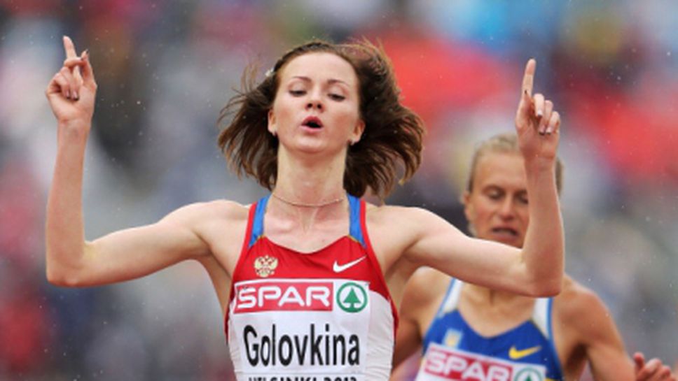 Наказаха европейска шампионка от Хелзинки 2012 за допинг