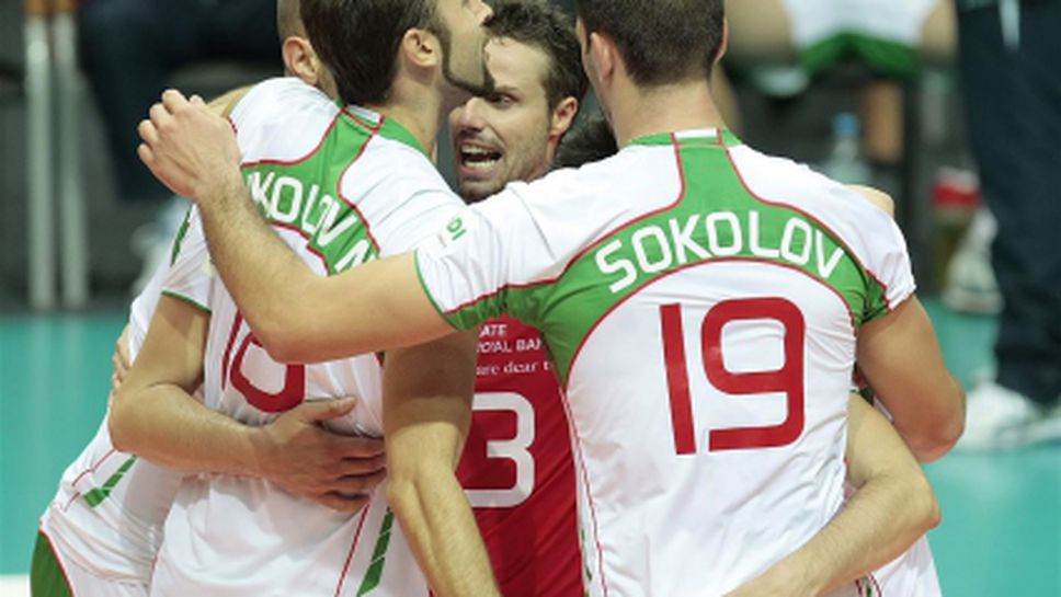 Труден жребий! България срещу Чехия и Холандия в Опава по пътя към СП 2014