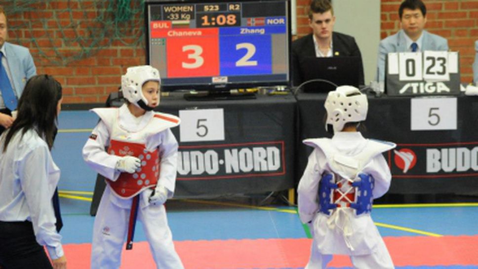 Над 500 участника на международен турнир по таекуондо WTF за Купа България