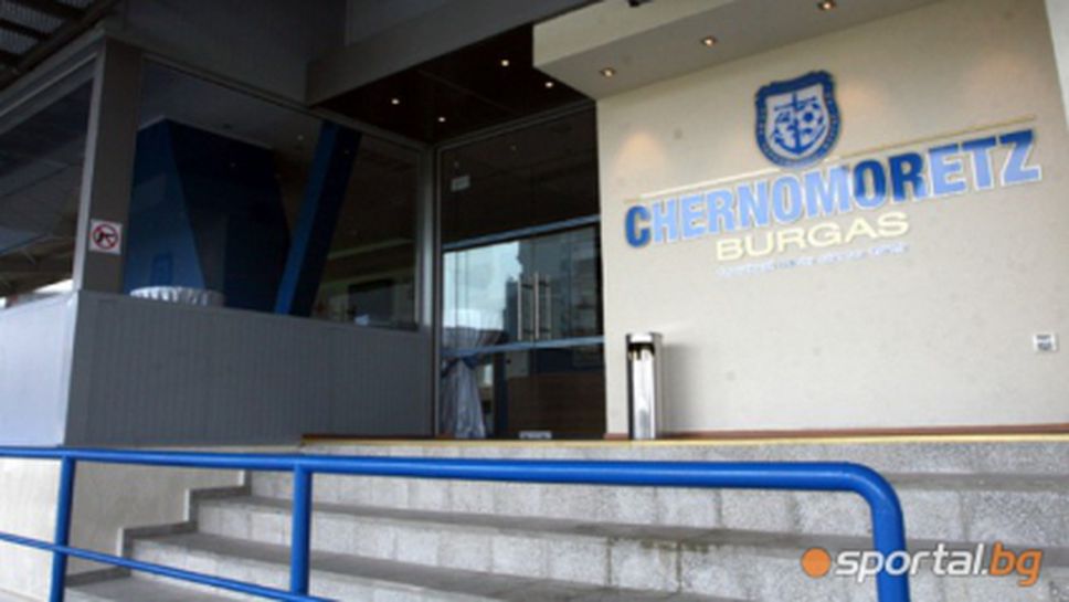 Курбан за здраве и успехи за футболисти и фенове на Черноморец