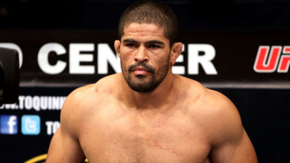 Уволниха ММА боец за задържане на ключ