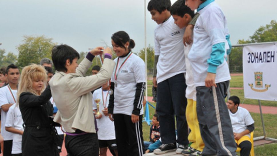 Спортен празник под наслов "Спортът достъпен за всички деца" се проведе в Благоевград