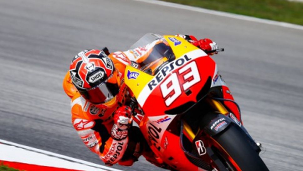 Марк Маркес с рекорд на писта "Сепанг"