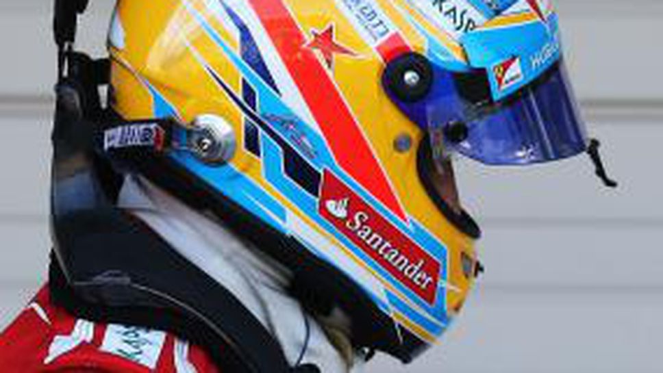 Минута мълчание в памет на Мария де Вилота