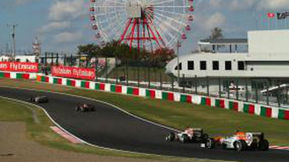 Промени в стартовата решетка за Гран при на Япония