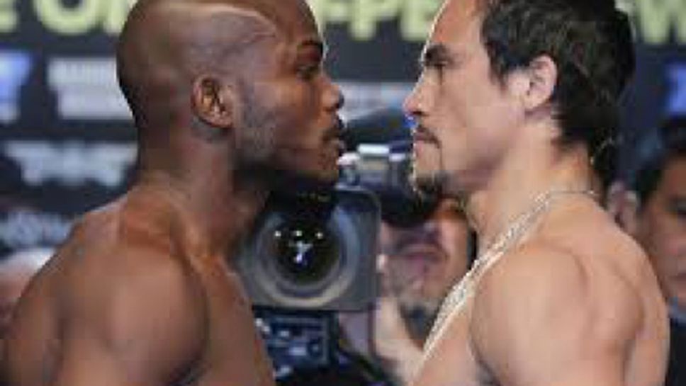 Брадли излъга Маркес