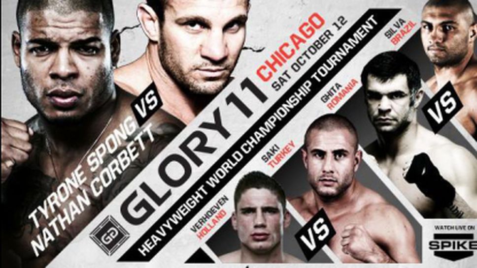 Верхувен спечели турнира на "Глори"