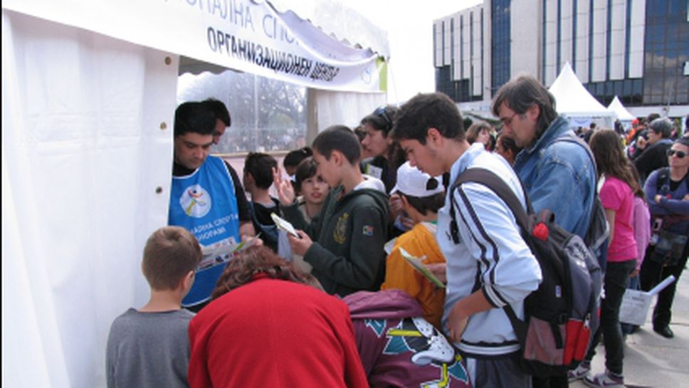 Над 20 хиляди столичани посетиха Национална спортна панорама 2013