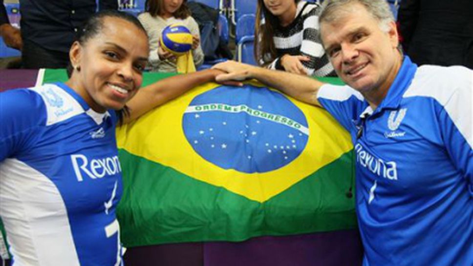 Бернардо Резенде жъне нови успехи и в женския волейбол