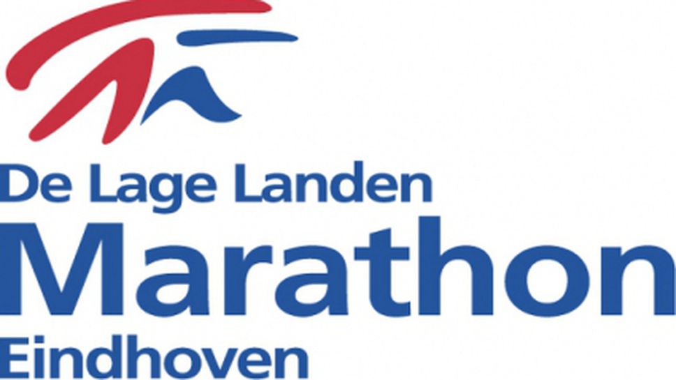 Йемане Адхане спечели лекоатлетическия маратон на Айндховен