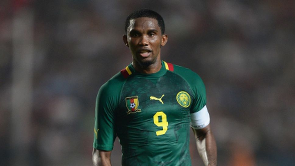 Ето'о се завърна за Камерун при 1:1 с Тунис