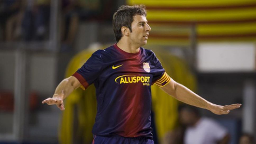 Играч на Барса по футзал сътвори вълшебен гол (видео)