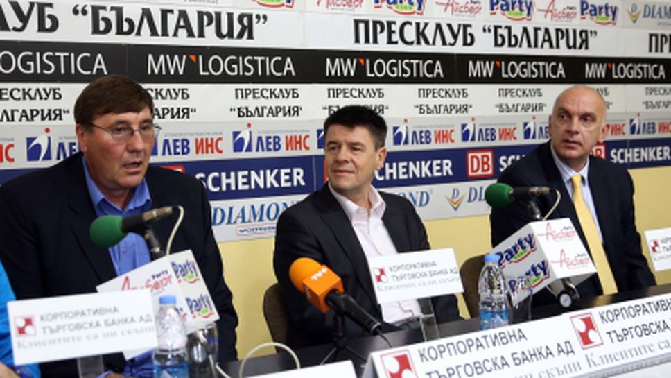 TESY е новият спонсор на мъжката НБЛ