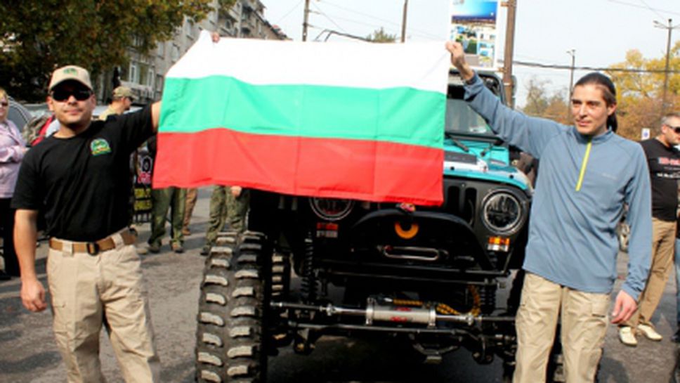 Българи ще карат в джунгла на 130 млн. години