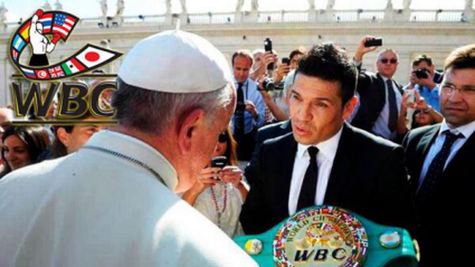 Мартинес подари пояс на папата