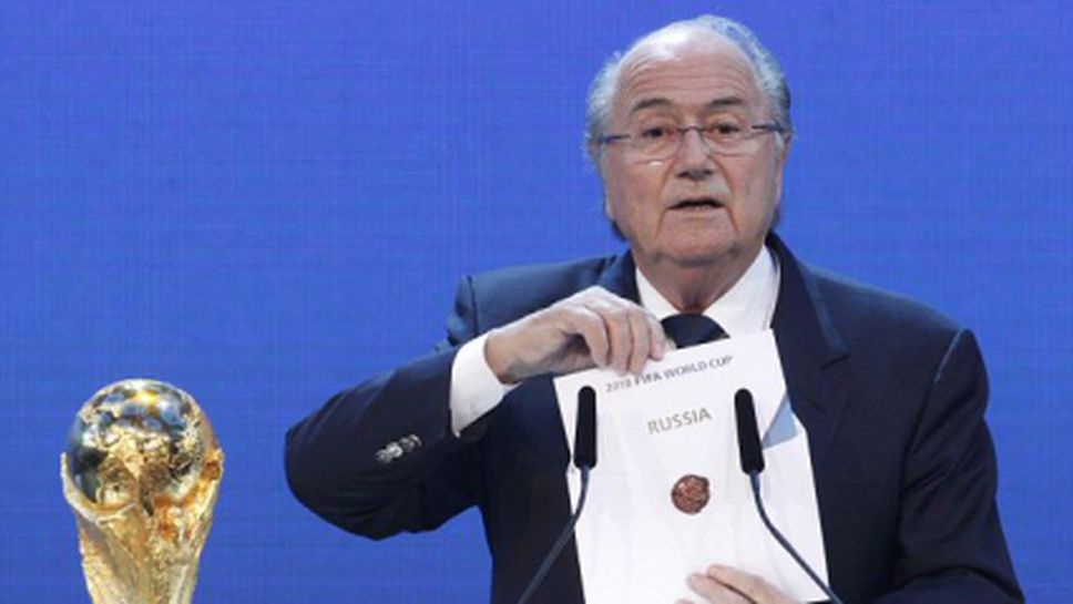 Мондиал 2018 ще струва на Русия 7 милиарда евро