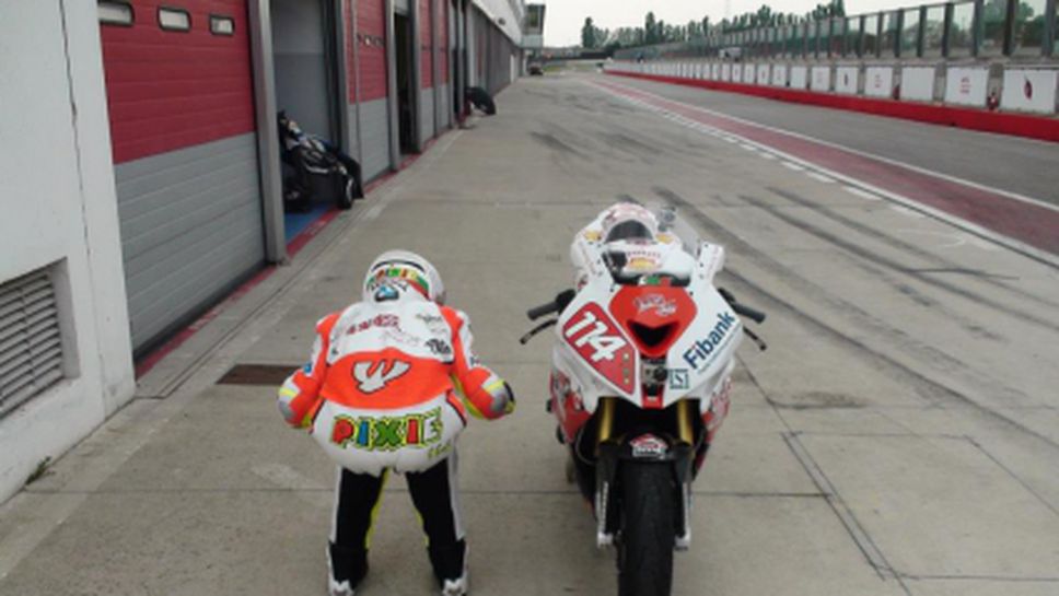 Ивис Рейсинг атакува финала на шампионата по мотоциклетизъм