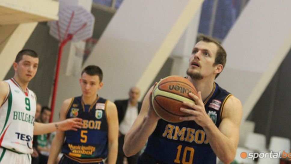 Ямбол громи в треньорския дебют на Радионов