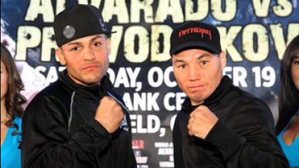 Проводников детронира Алварадо