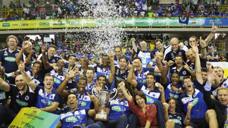 Бразилският Сада (Крузейро) е новият световен клубен шампион (ГАЛЕРИЯ)