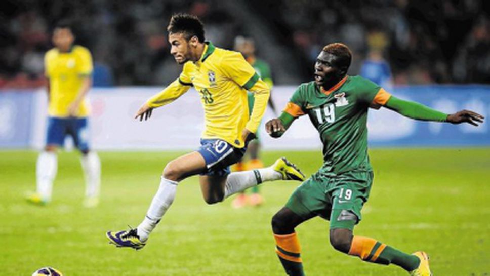 Бразилия и ЮАР ще играят контрола преди световното