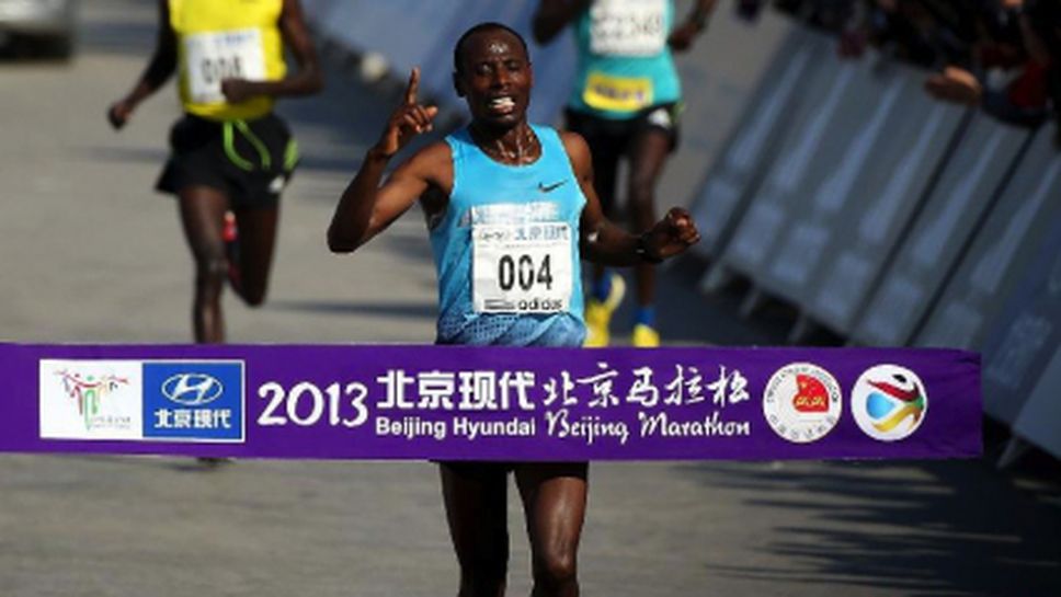 Медалист от Москва 2013 с рекорд на маратона в Пекин