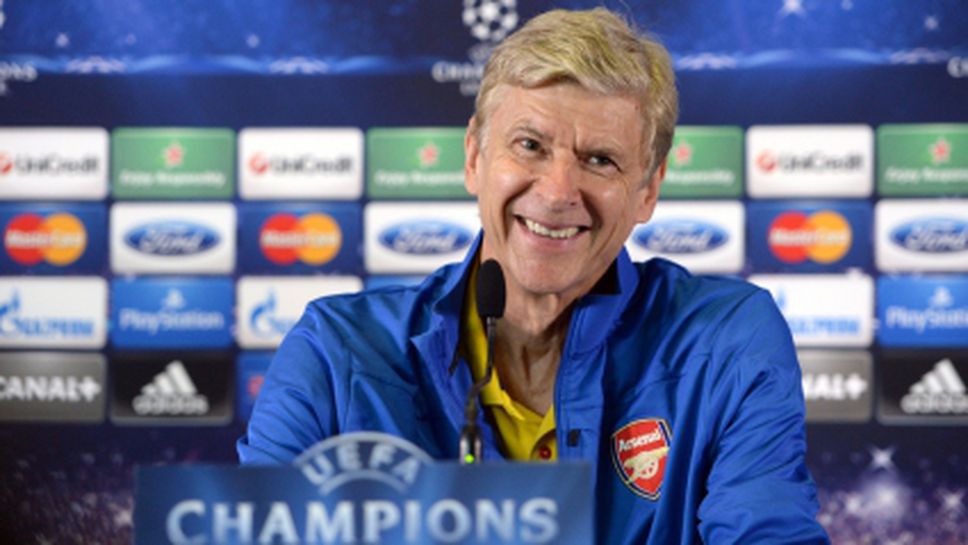 Венгер: Ако победим Борусия, с 80 процента сигурност се класираме