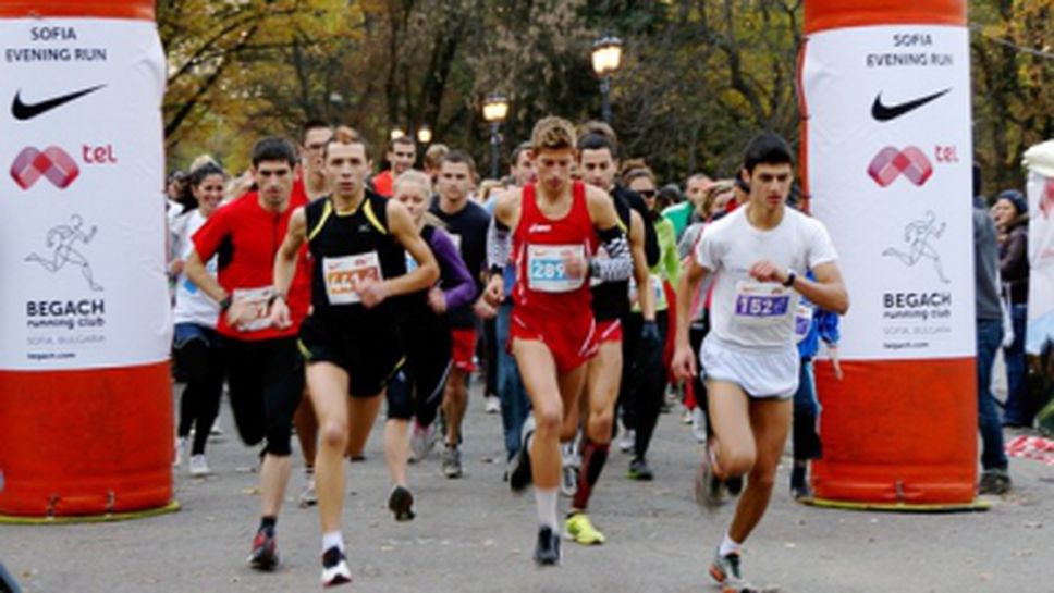 Над 750 души ще бягат в Борисовата градина на Sofia Evening Run 2013