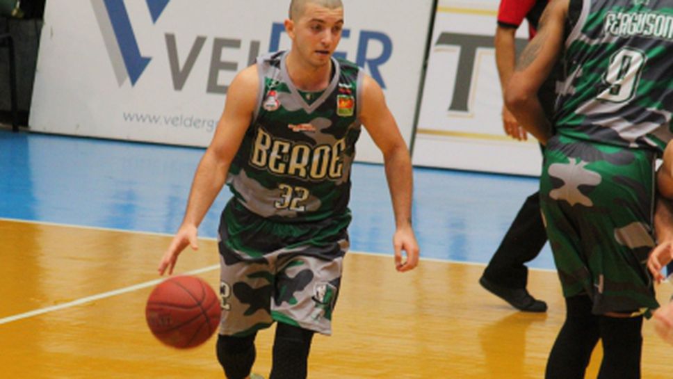 Баскетболният Берое пуска промоционални оферти за билети