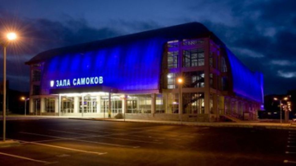 Самоков замени Варна за женската квалификация по волейбол