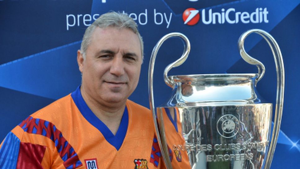 Христо Стоичков посрещна Купата на Шампионската лига в Пловдив (видео)