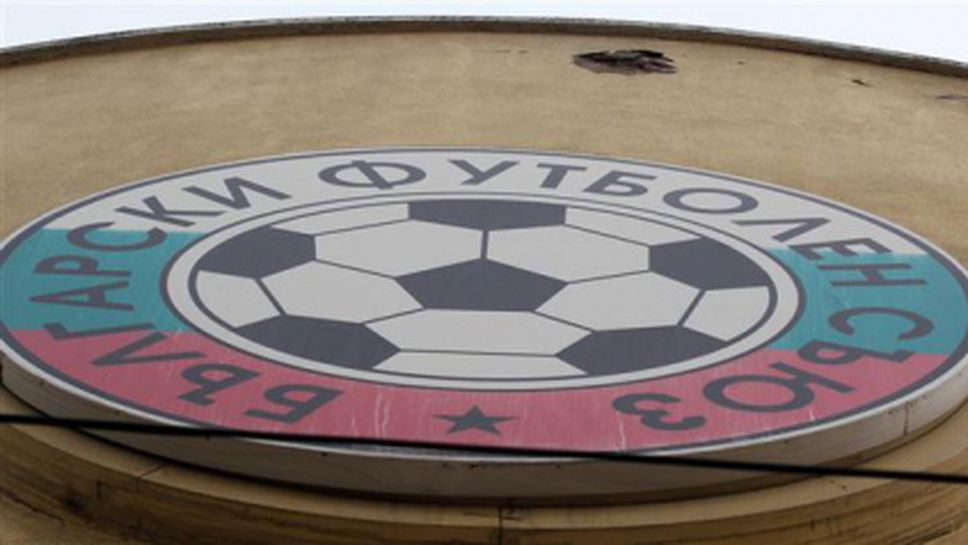 Решения на Спортно-техническата комисия на БФС