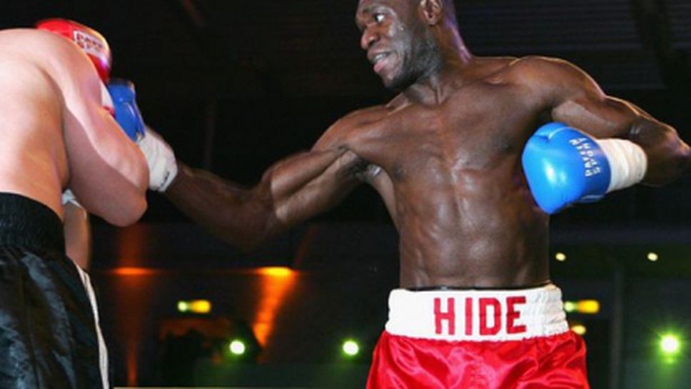 Хърби Хайд влиза в затвора