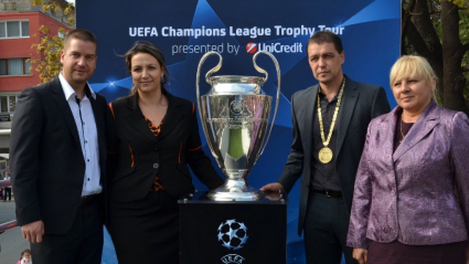 Финалът на Европейската обиколка на Купата на UEFA Champions League е днес в Стара Загора