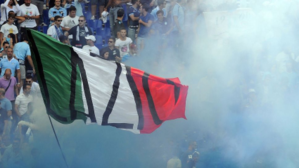 УЕФА направи реверанс към Лацио