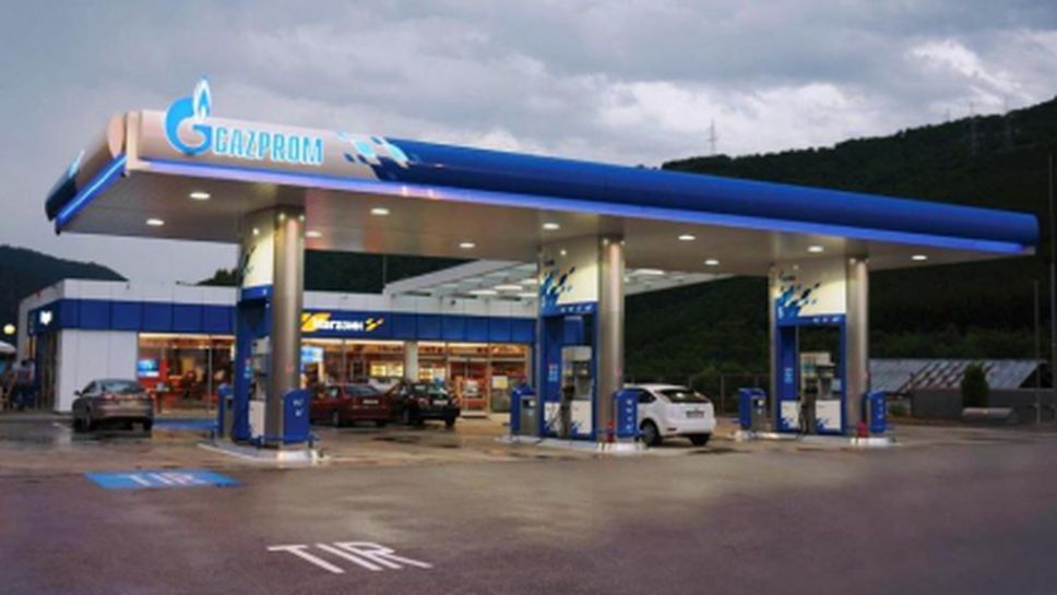 Официално: "Газпром" избра Локомотив (Пловдив) - ето съобщението