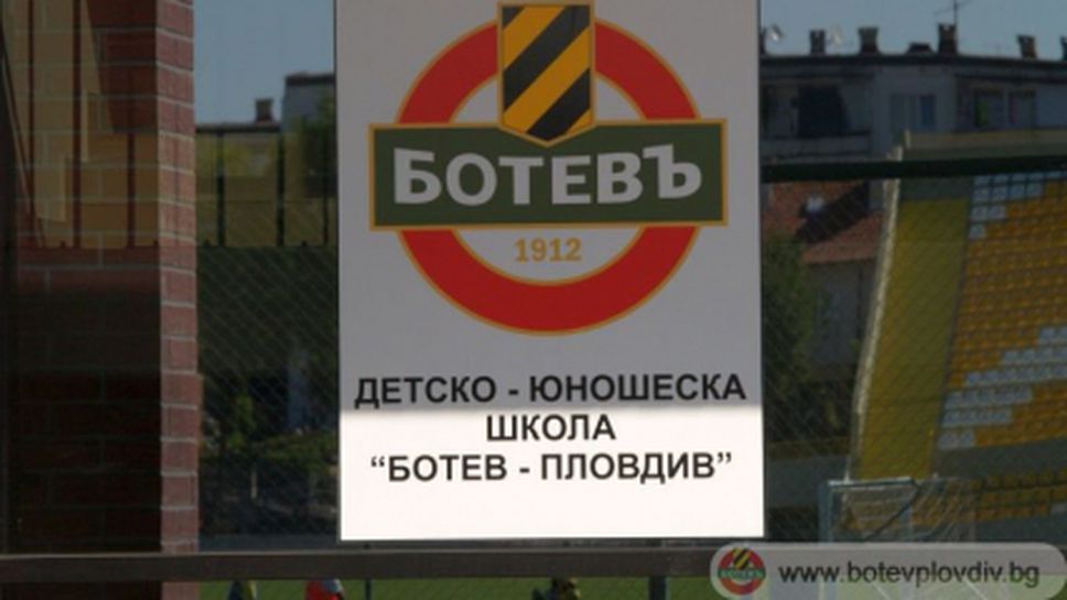 Отложиха пловдивското дерби при децата