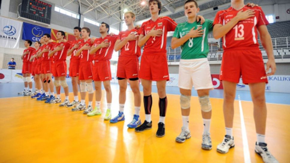 Младежите на България с труден жребий за Евроволей 2014