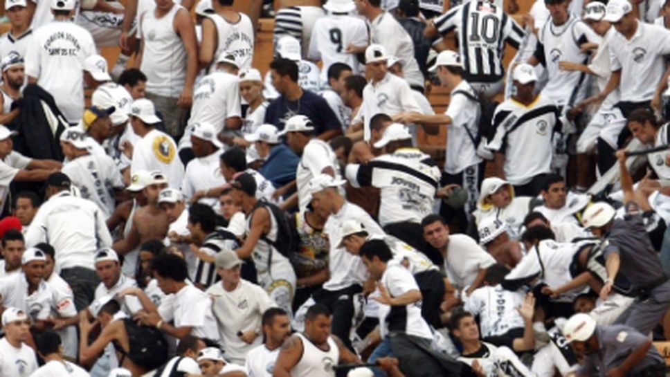 Инциденти белязаха мачовете в Бразилия през уикенда