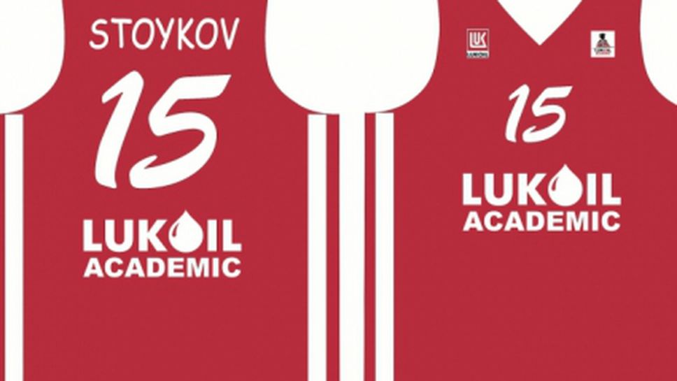 Лукойл Академик вади от употреба №15 в средата на декември