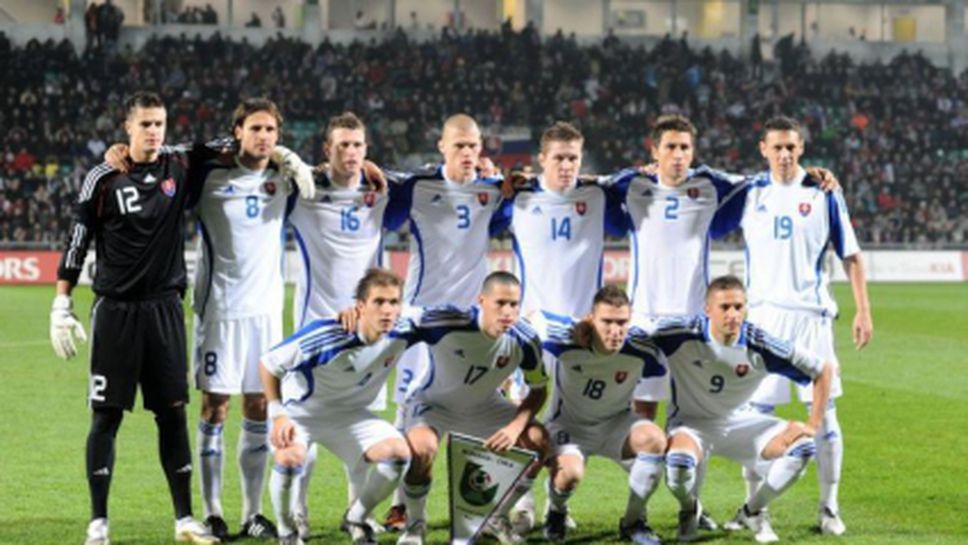 Първият официален мач на Гибралтар ще бъде срещу Словакия