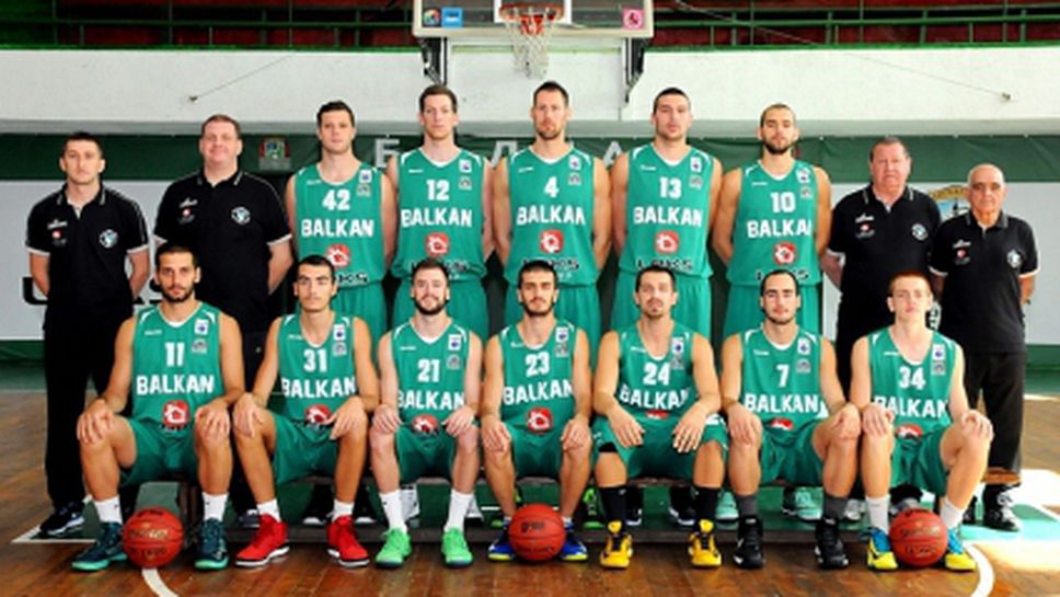 Балкан с тежко гостуване в Македония