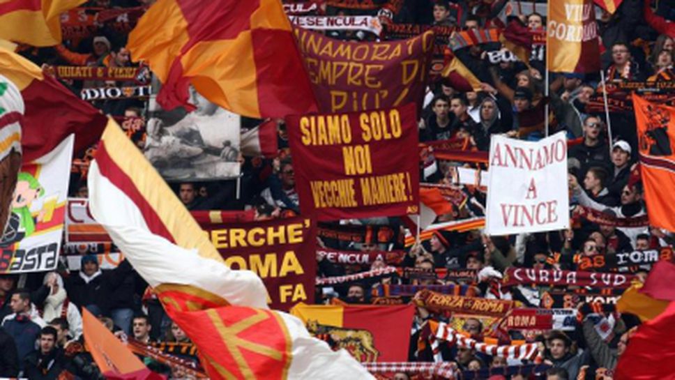Присъди за фенове на Рома, действали съвместно с ултраси на Лацио срещу англичани