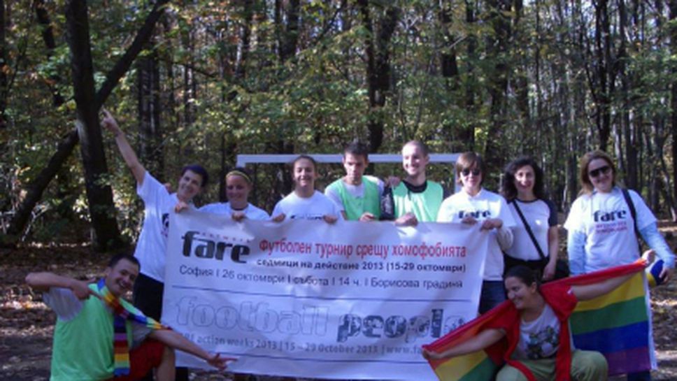 С футболен мач завърши кампанията „Футболни хора” в България