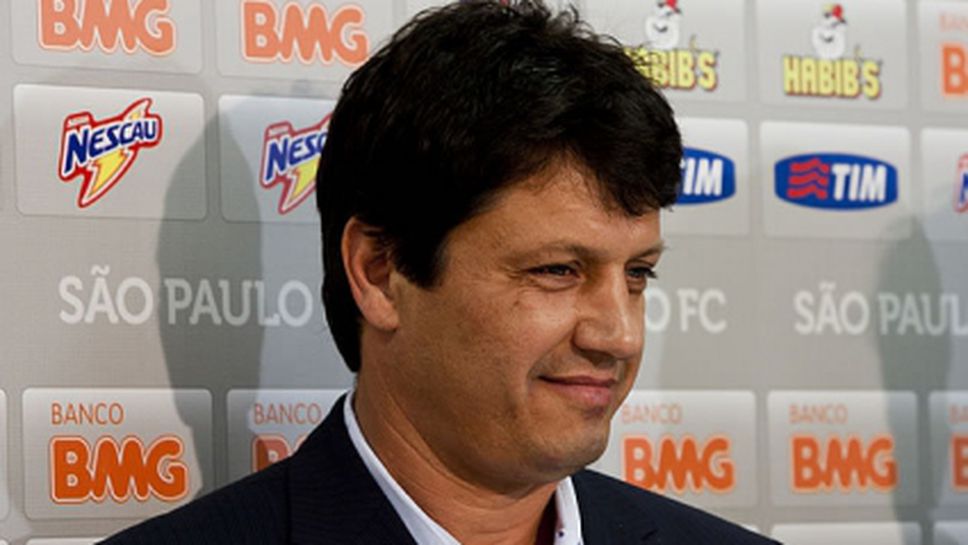 Васко да Гама с нов треньор